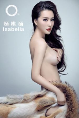 顺从的女孩