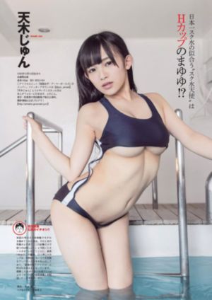 肮脏性感的人