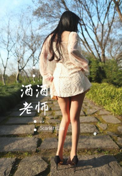 密爱100天