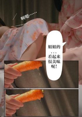 欲望之都动漫